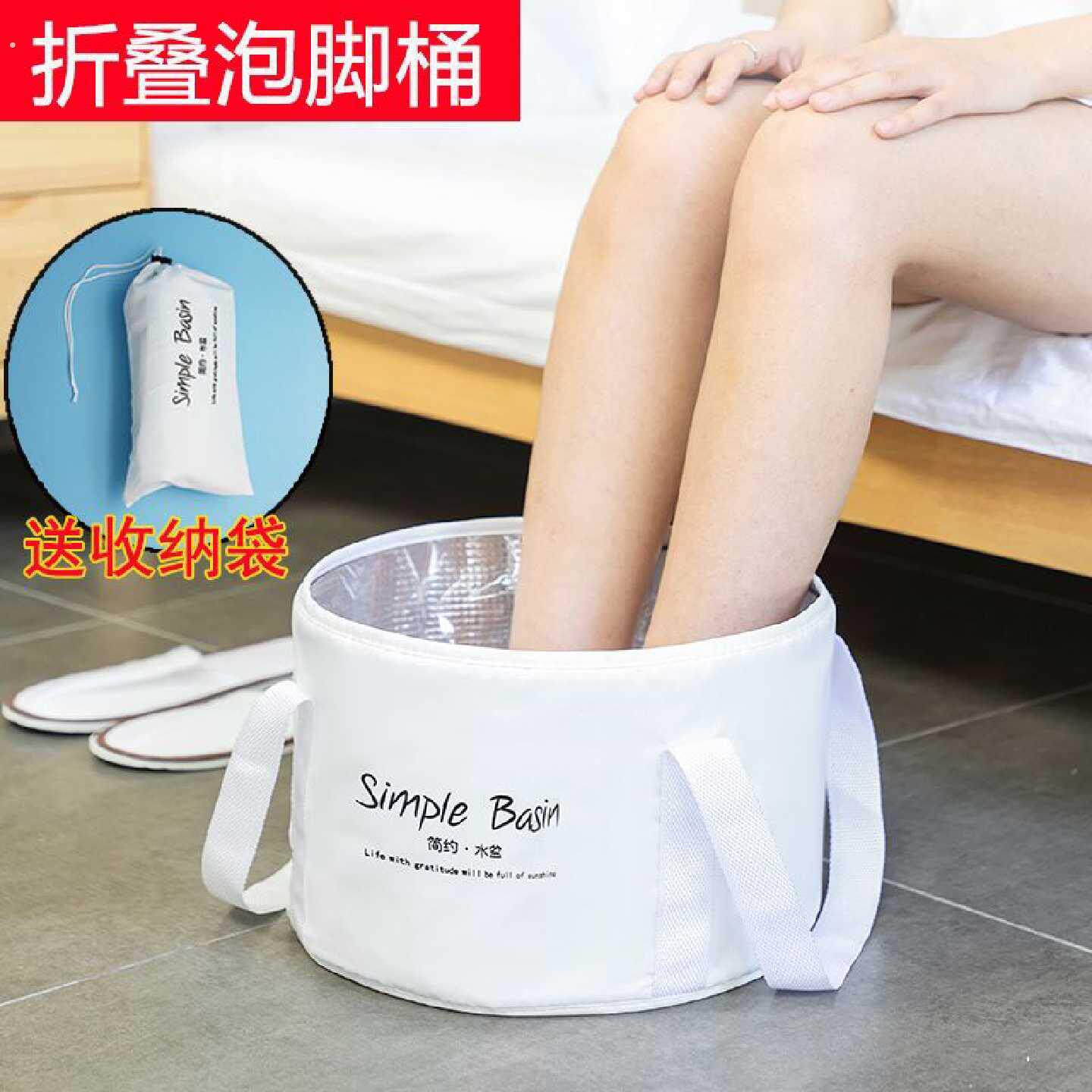 便携式可折叠盆户外水盆旅行用品泡脚袋旅游洗衣盆洗脸盆洗脚水桶