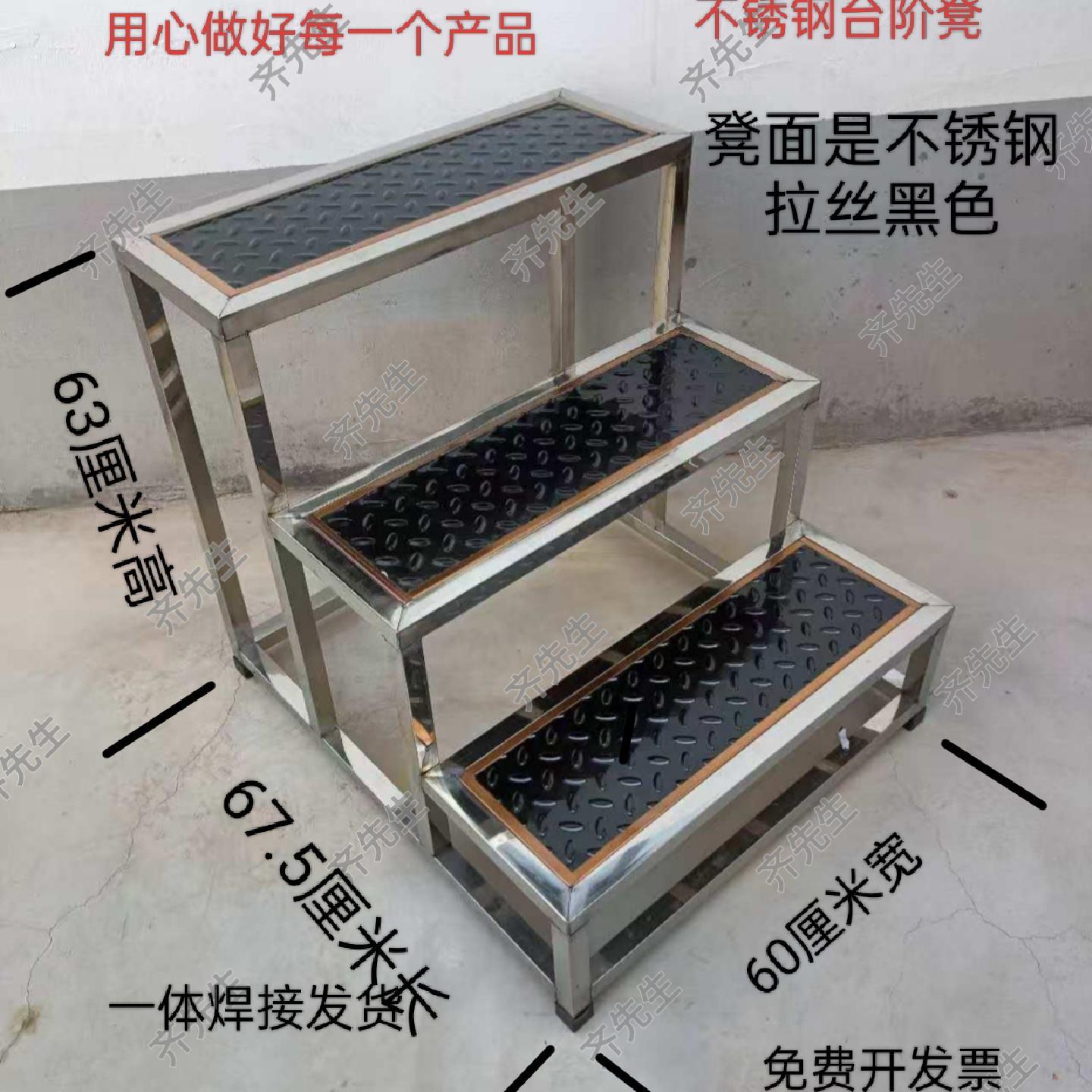不锈钢脚踏凳室外小楼梯梯子两二三四步梯台阶凳梯凳免安装一体