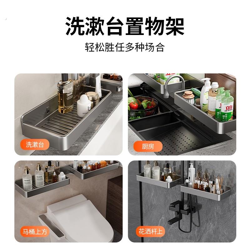卫生间镜前置物架免打孔洗漱台收纳架子浴室壁挂式架子挂架加宽