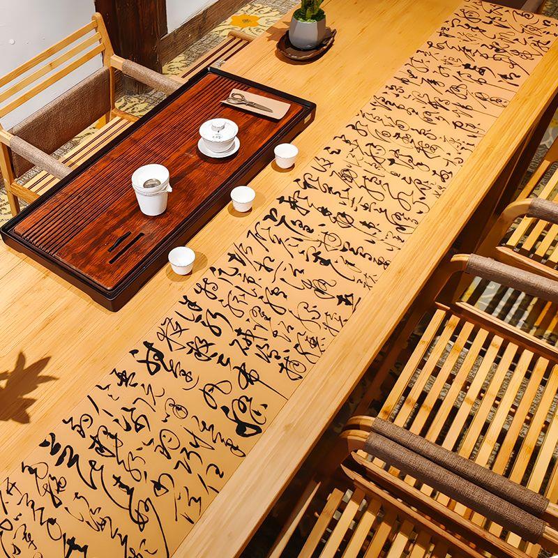 宋徽宗千字文书法桌旗中式新中式茶桌垫布茶台布艺茶桌布防水茶席