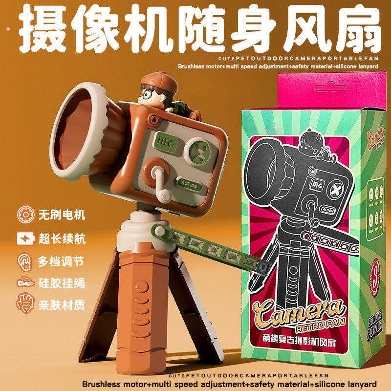 摄像机小风扇桌面电型手持桌面暴力降温神器上课静音宿舍随身涡轮