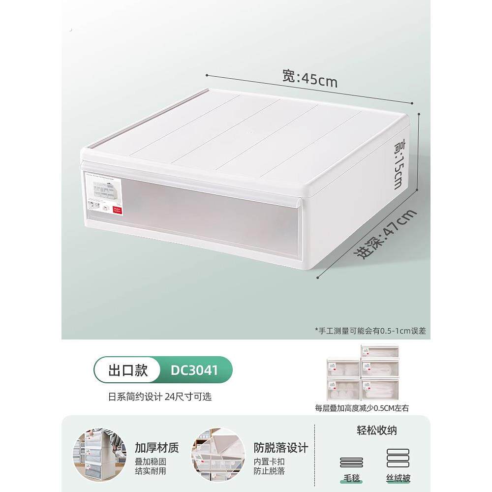 衣柜收纳盒抽屉式收纳箱家用衣服整理箱柜子透明内衣塑料储物柜子