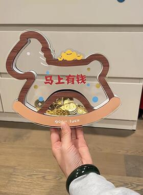 马上有钱摇摇马摆件2026马年桌面小马存钱罐创意办公室工位装饰品