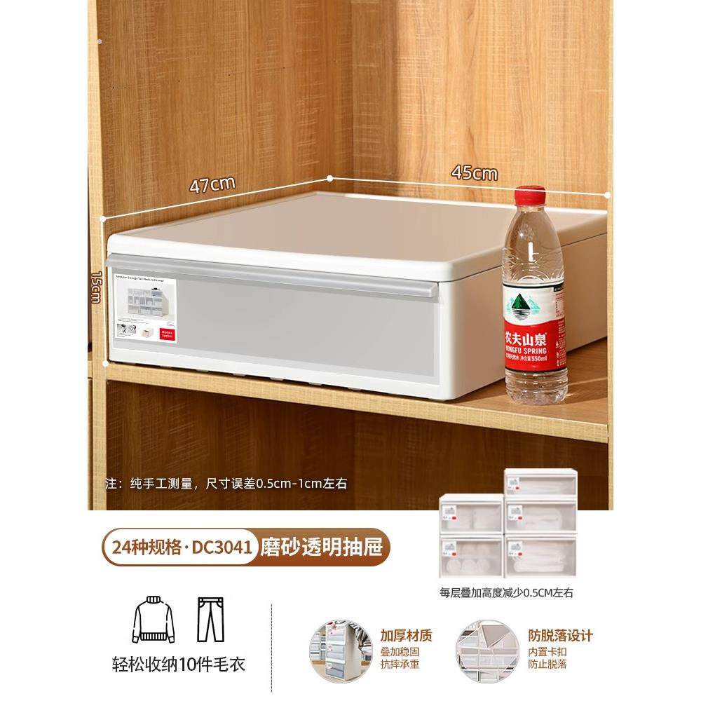 磨砂抽屉收纳桌面整理抽屉式收纳箱内衣袜子收纳防尘化妆品收纳盒