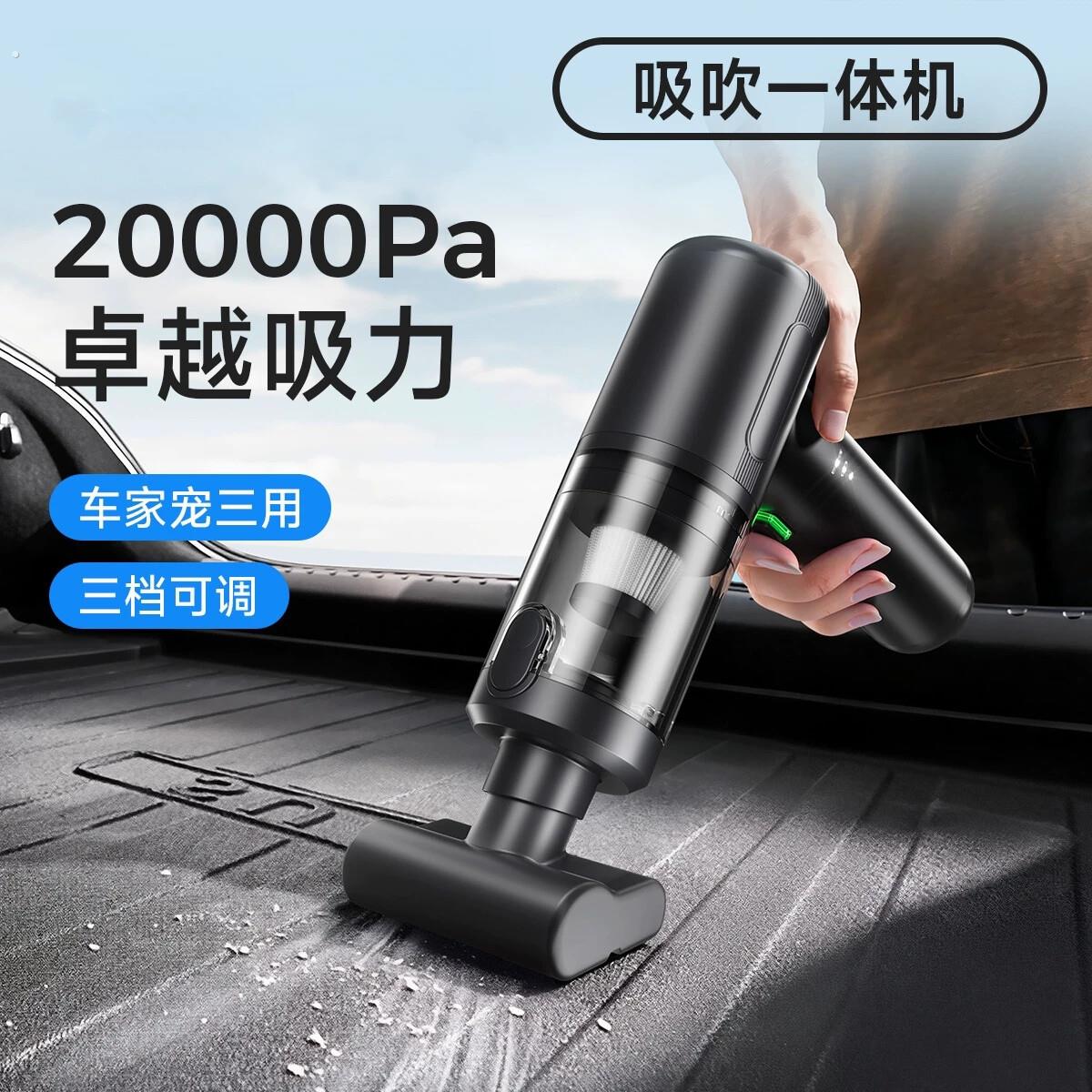 车载吸尘器超强大吸力汽车专用无线手持小型便携式吸尘器吸吹一体