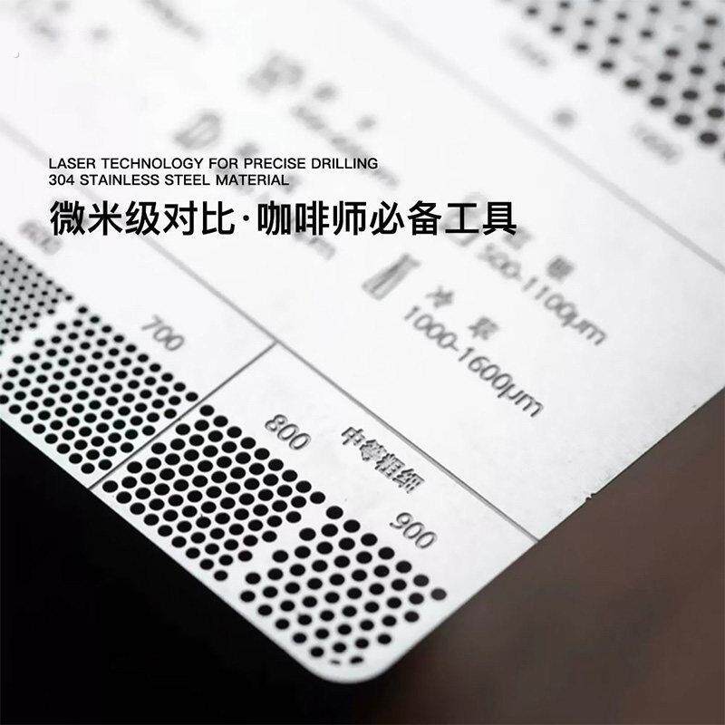 304不锈钢咖啡豆粉研磨刻度尺参考卡磨豆磨粉刻度咖啡粉粗细对比