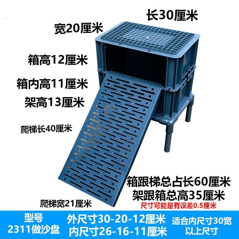 乌龟晒台乌龟产蛋池移动式独立繁殖池沙池可拆卸爬梯产蛋板周转箱