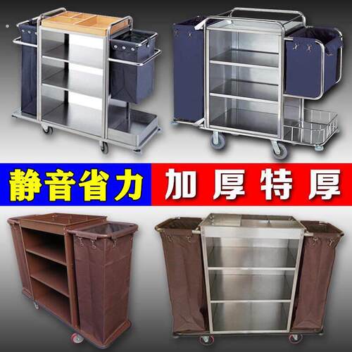 酒店布草车推车宾馆客房服务车不锈钢单边双边房口保洁清洁工作车