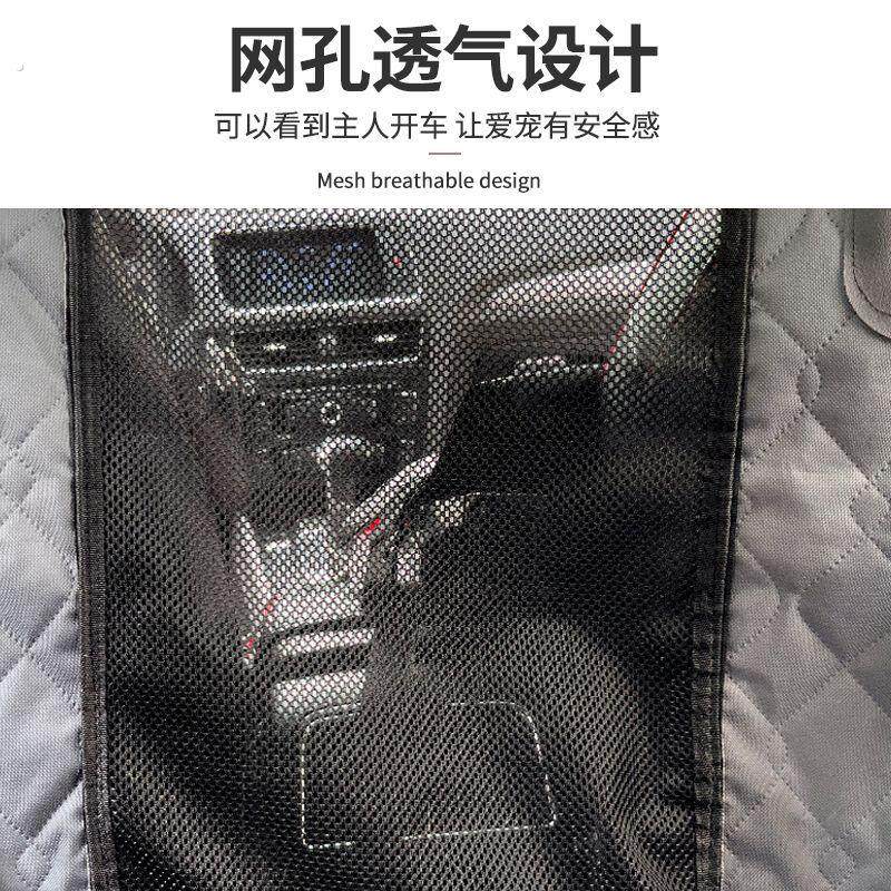 后排宠物车载垫宠物车载垫后排狗垫子车用坐垫防脏狗狗汽车座椅通