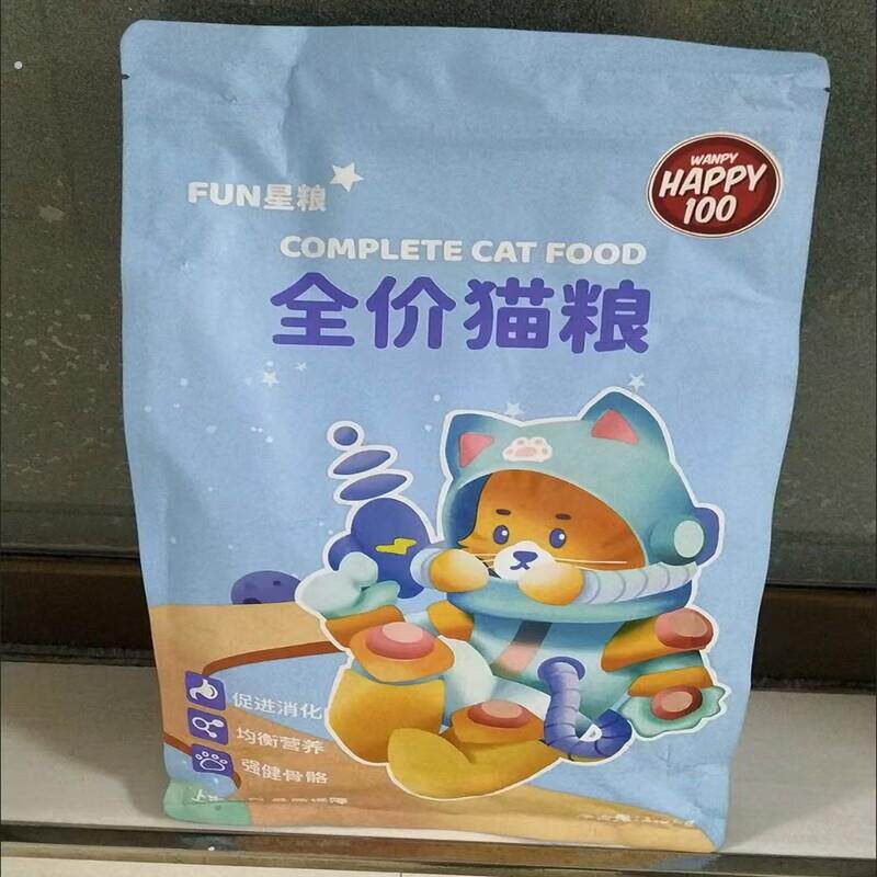 顽皮猫粮幼猫全价成猫幼猫专用高蛋白全猫成年猫咪增肥发腮