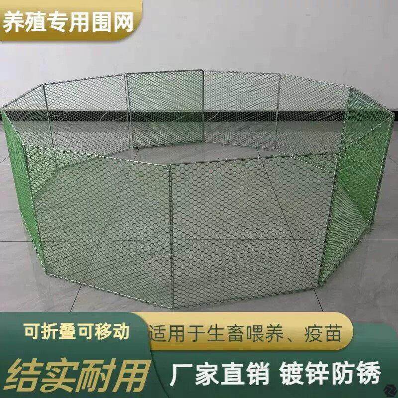 鸡笼子家用养鸡围栏网鸡鸭鹅专用打疫苗围栏摆地摊鸡围栏可折叠