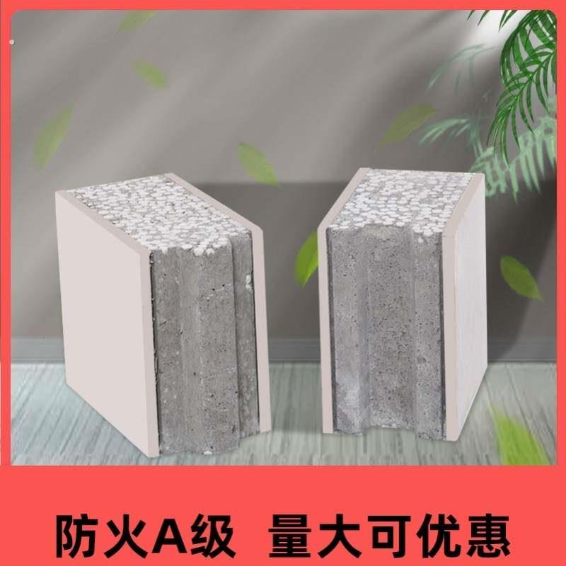 新型轻质隔墙板复合预制实心墙板隔音防潮办公室房间隔断墙体材料