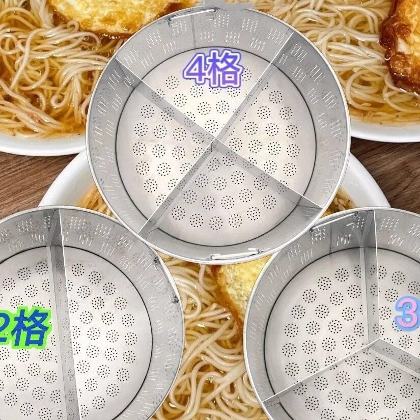 煮水饺分隔器隔板煮面炉分煮筐高锅多孔神器商用不锈钢配件分格片