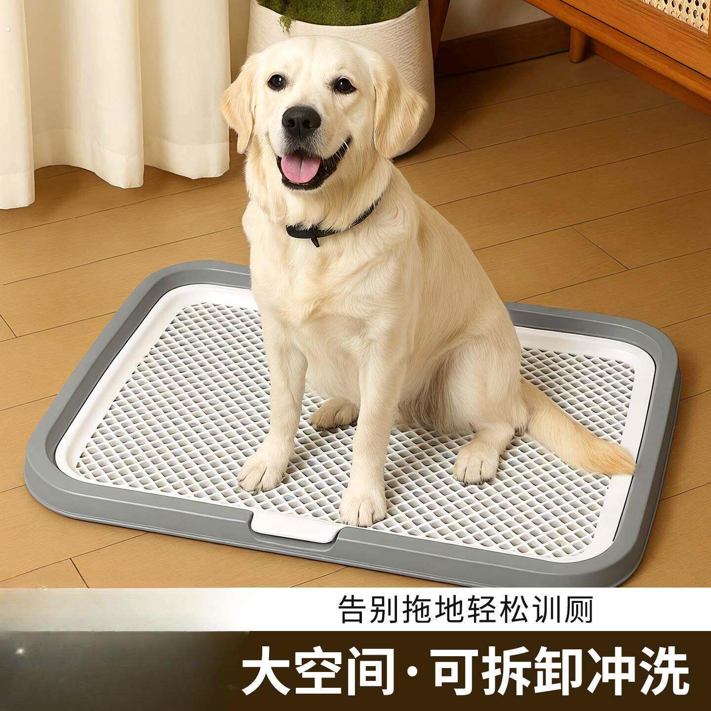 宠物狗厕所专用小型中型大型犬平板高围栏防外溅狗狗尿盆防踩尿