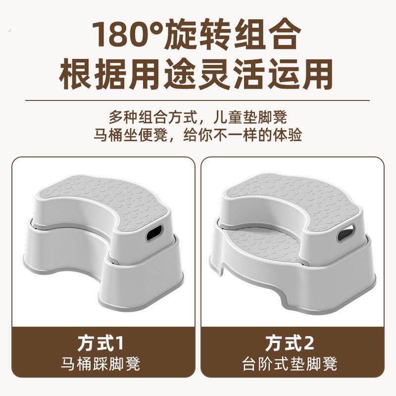 马桶凳脚凳卫生间双层脚踩凳家用厕所蹲便蹲坑加厚脚踏垫脚凳