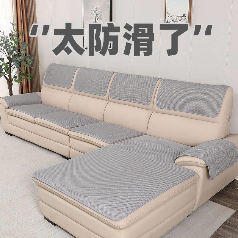 沙发垫单片真皮沙发坐垫防滑家用垫子沙发盖布套定做新款制四季通