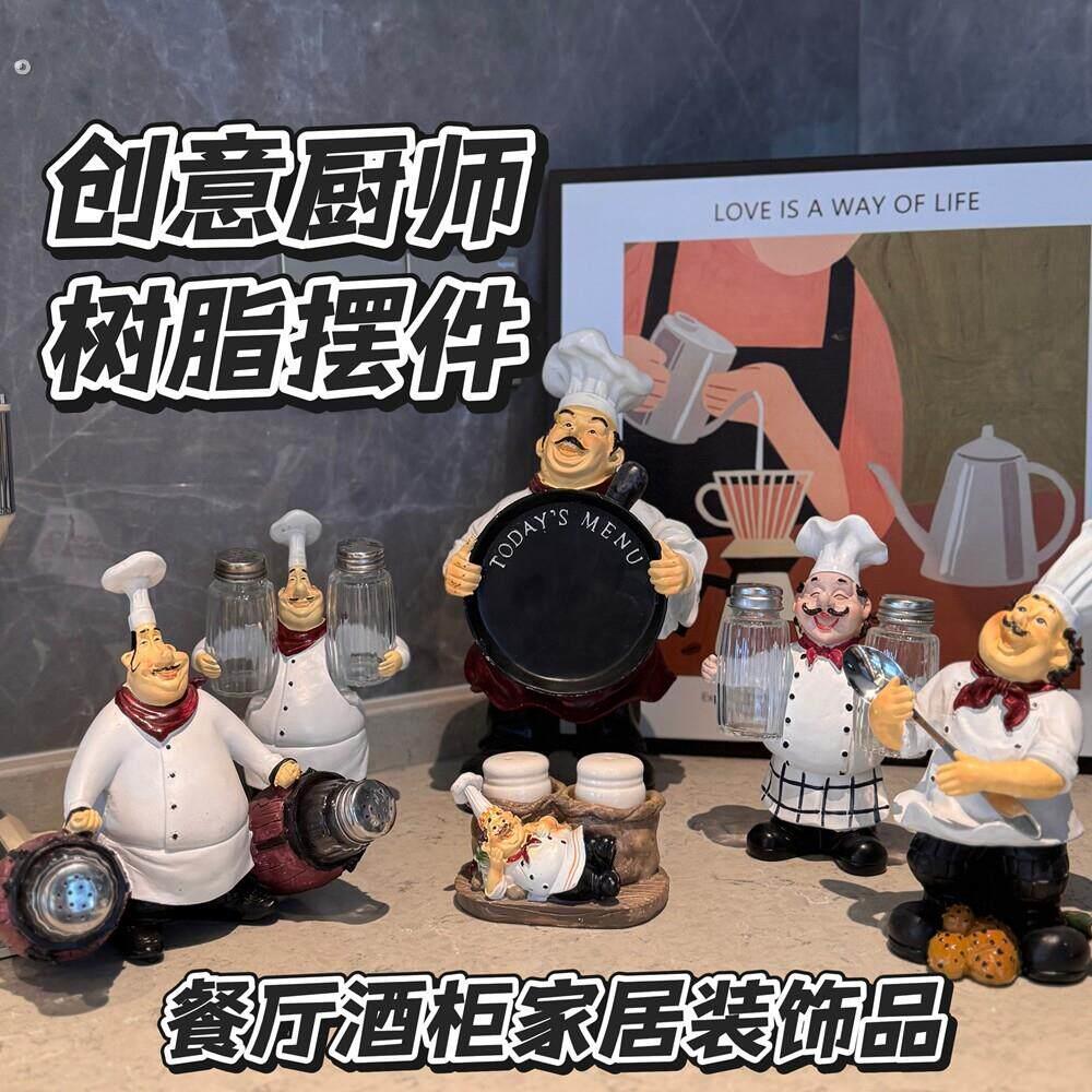 美式复古创意厨师摆件家居西餐厅桌酒柜酒吧个性装饰品蛋糕店摆设