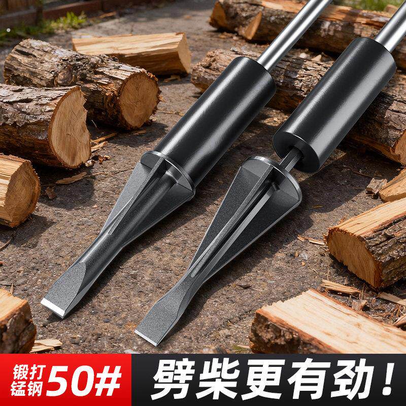 劈柴神器斧子斧头砍柴全钢柴尖木头分裂器劈材专用工具农村批电动