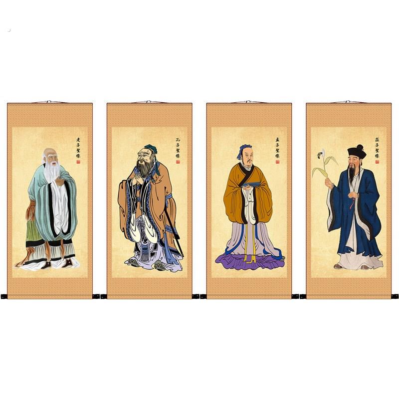 孔子老子孟子庄子古代四圣画像孔夫子周文王国学教室客厅书房挂画