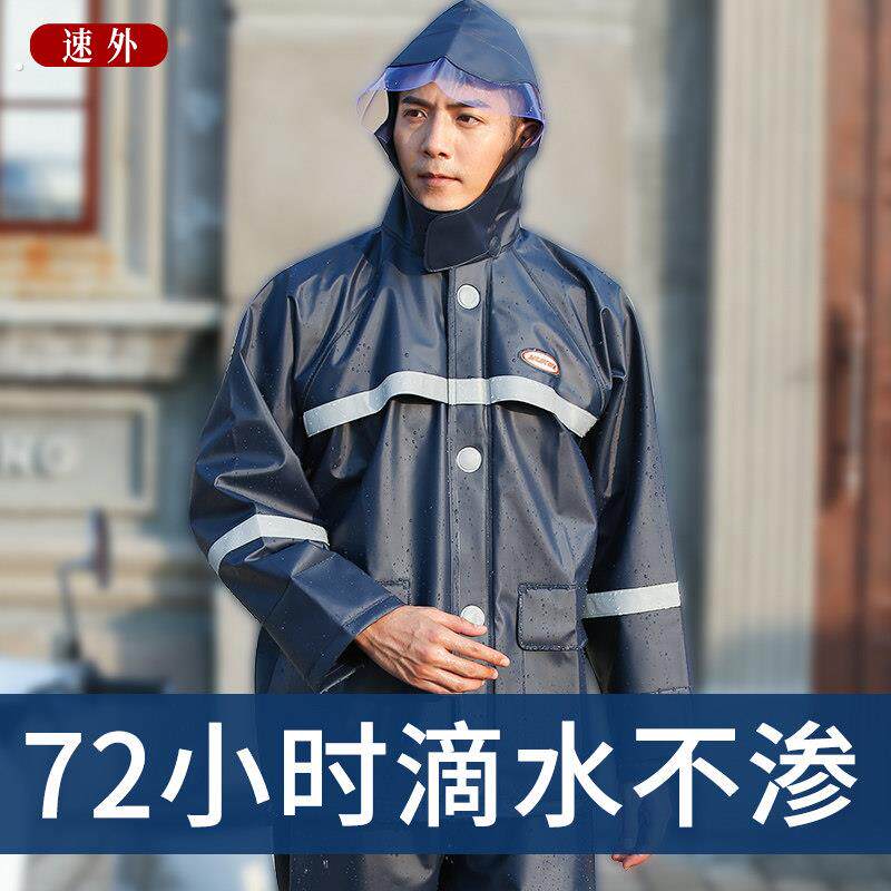雨衣雨裤套装加厚分体式男款女士全身防暴雨外卖骑手电动车摩托车