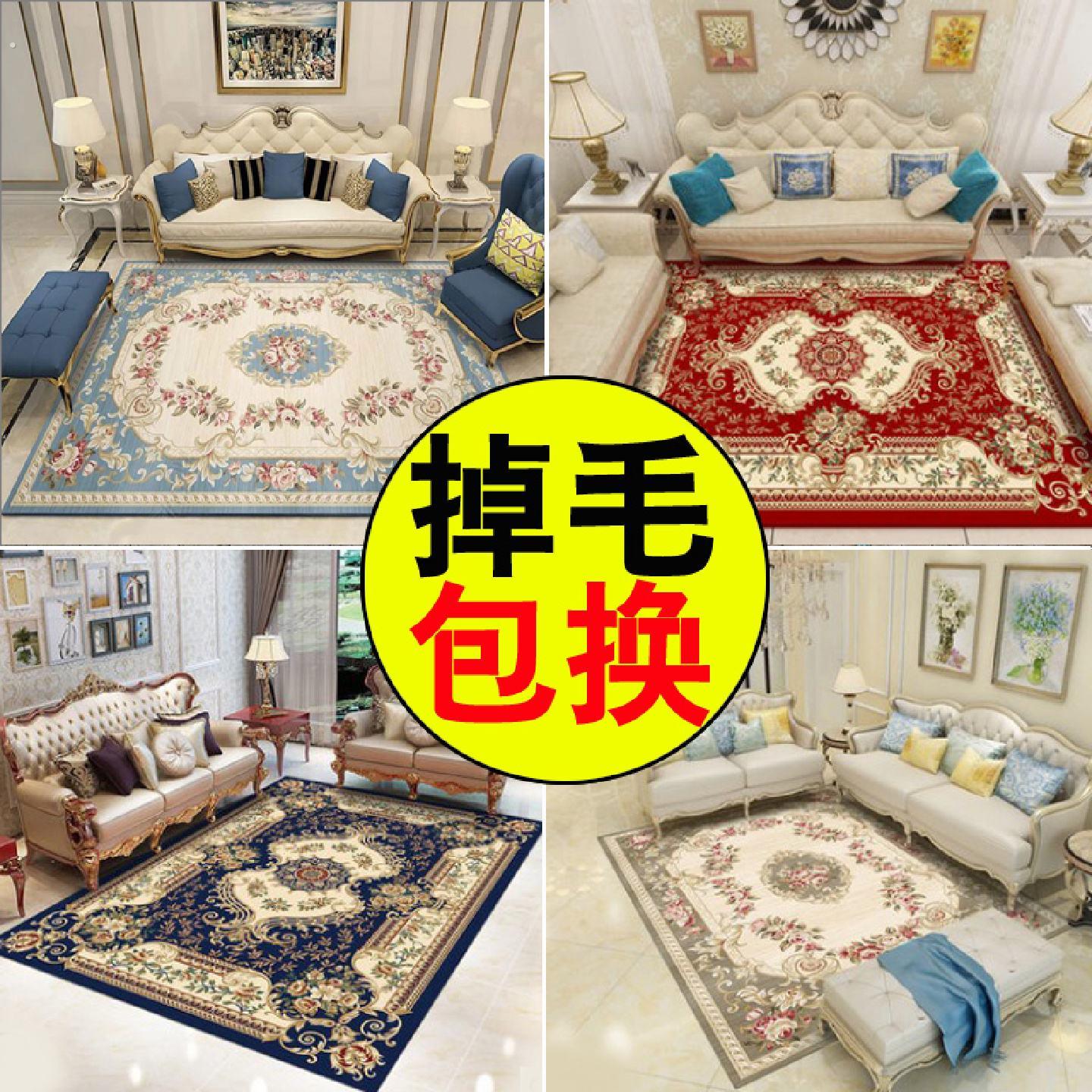 欧式地毯客厅2026新款沙发茶几毯家用卧室美式免洗可擦大面积定制