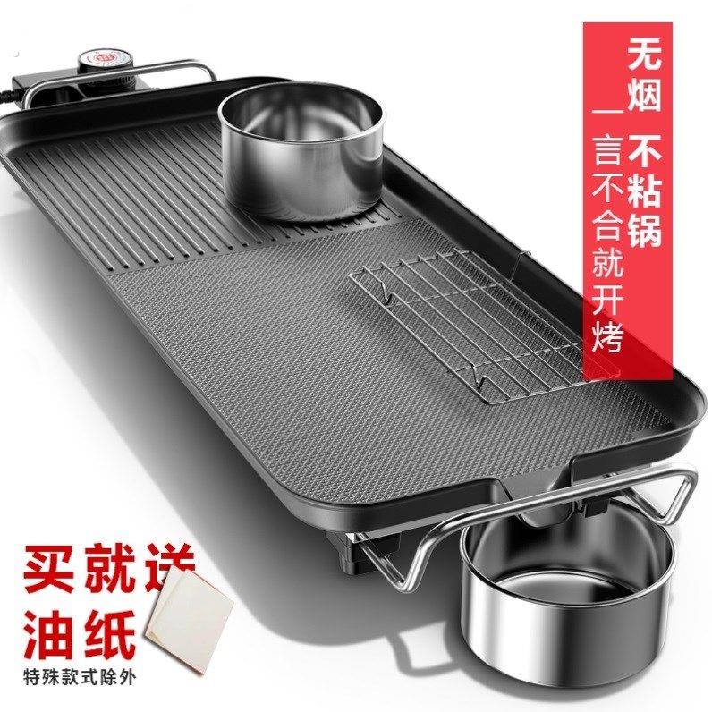 家庭用铁板烧家用瓦斯炉烧烤盘瓦斯炉专用烤盘大尺寸烤盘电烤盘