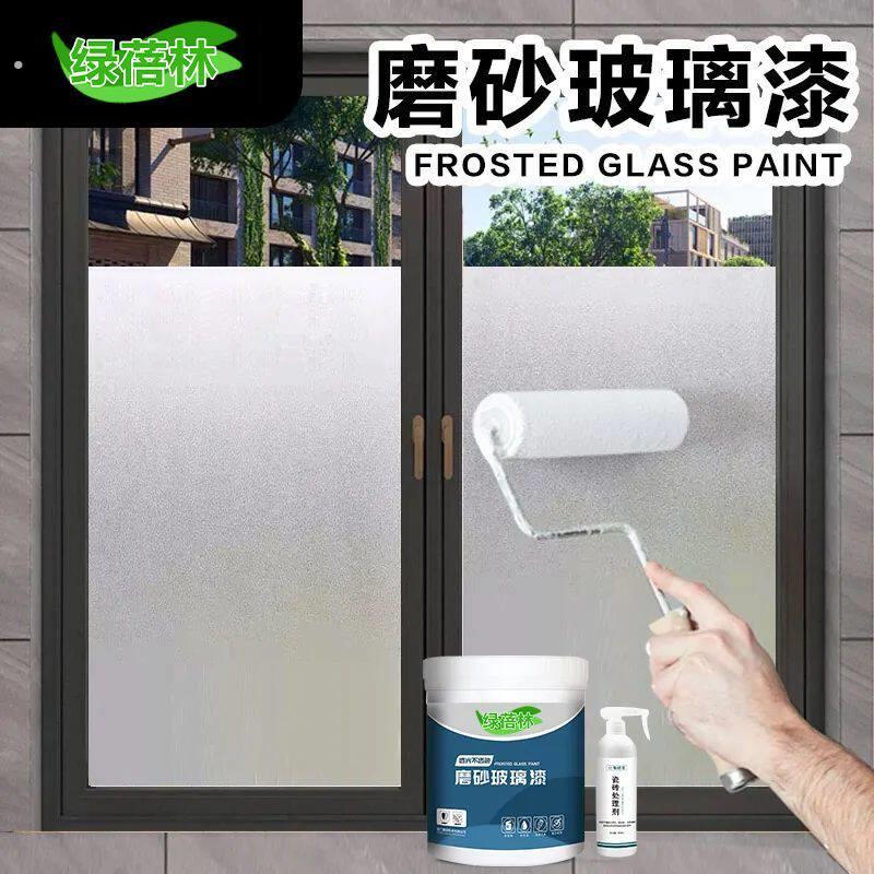 水性磨砂漆遮光防窥专用卫生间门窗浴室玻璃艺术漆瓷砖窗户隐私