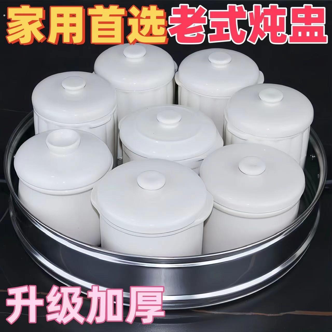 饭厅酒店陶瓷炖盅带盖子隔水炖燕窝碗汤盅商用蒸蛋碗炖罐带盖子碗