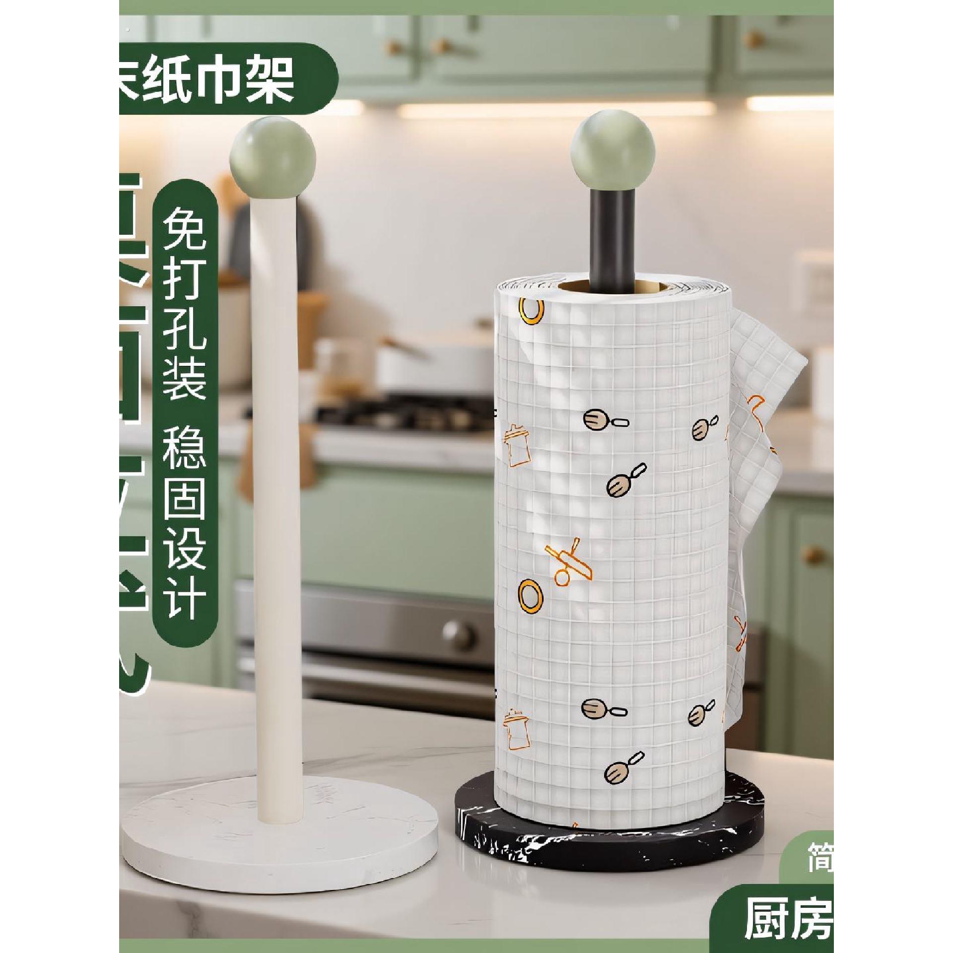 厨房纸巾架子家用收纳层架简约设计桌面立式架餐桌免打孔卷筒卫生