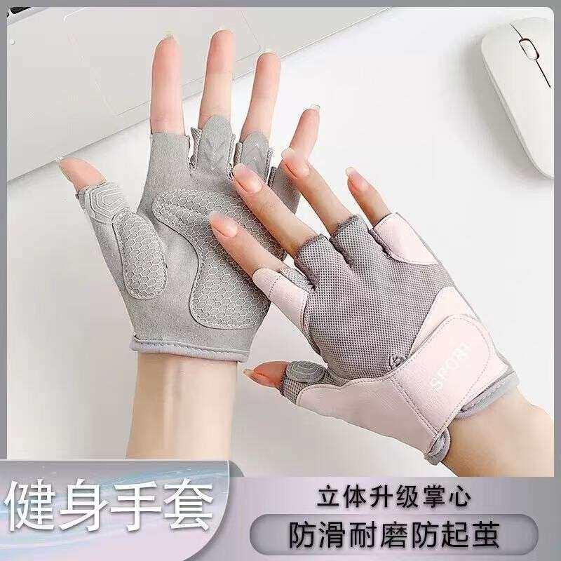 撸铁护掌健身手套引力向上握力带四指单杠辅助训练装备防滑防起茧