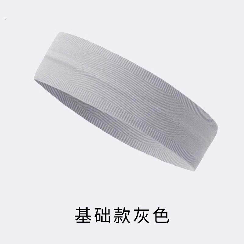 户外运动瑜伽健身跑步运动男发带女防滑吸汗透气束发带训练专用