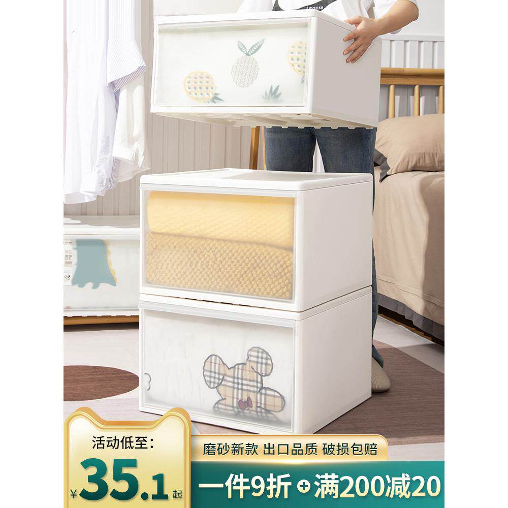 衣柜收纳箱家用塑料衣服内衣抽屉式收纳盒透明衣物储物柜子整理箱