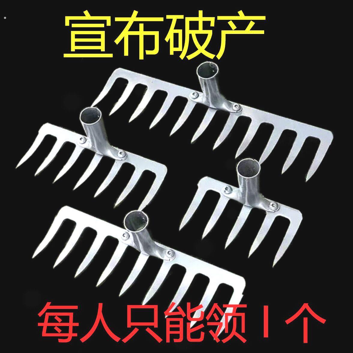 农用锰钢耙子松土搂草加厚铁耙九齿钉耙全钢多功能草耙子园艺工具