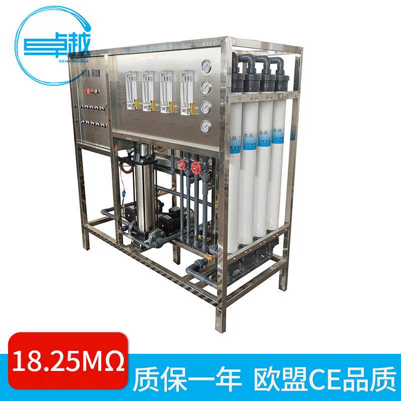 自建别墅农村学校宾馆生活饮用水处理设备净水处理设备4000L
