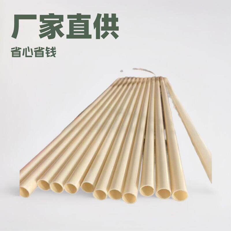 PVC支撑管包装用管可定制外径32MM塑料管房产线管软管电线硬管