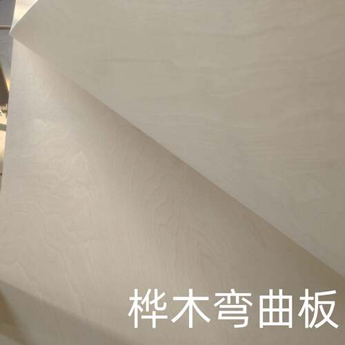 2mm桦木面弯曲板超薄科技木打底环保E0胶