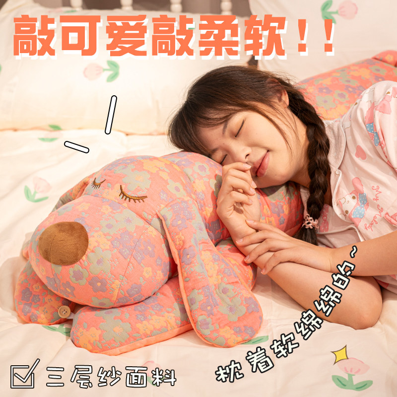 可爱趴狗长条抱枕女生睡觉牀上夹腿侧睡枕头男生款大靠枕牀头靠垫