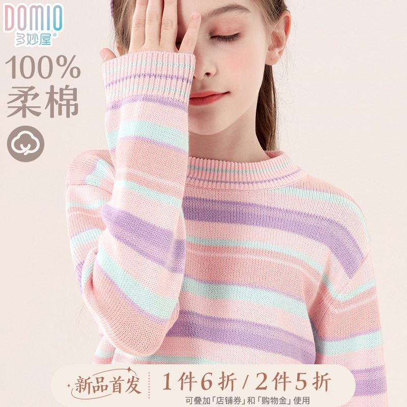 女童毛衣儿童纯棉针织打底衫大童秋装女孩保暖上衣多妙屋秋冬童装