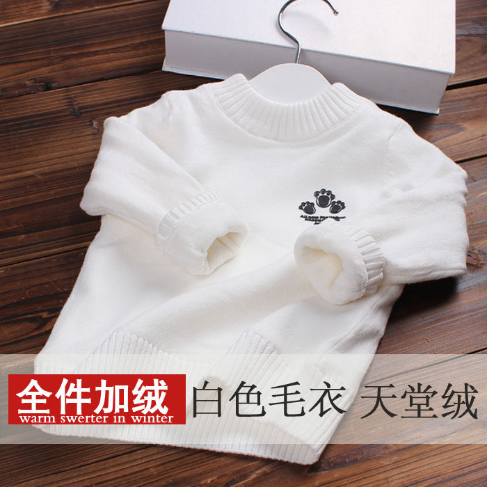 儿童白色毛衣男童加绒保暖套头小孩加厚打底衫秋冬纯棉宝宝中大童