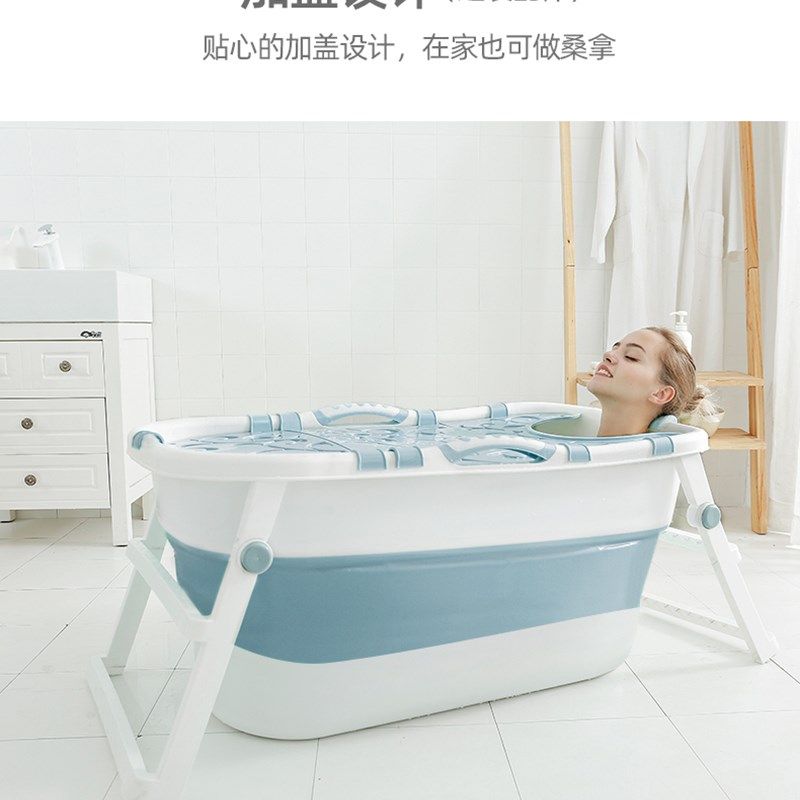 泡澡桶成人折叠洗澡桶浴缸家用塑料全身儿童浴盆浴桶大号加厚浴袋