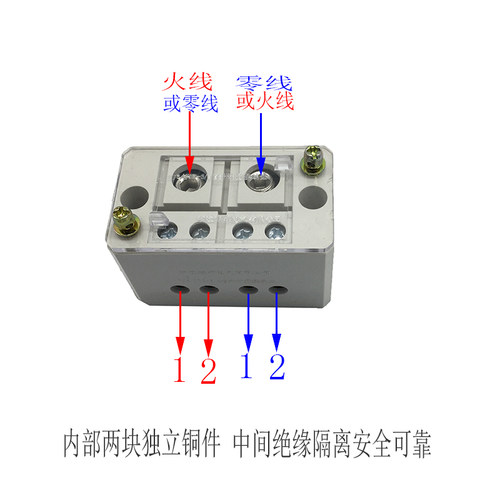 包邮FJ6单相二进四出接线盒 86型暗盒电源线家用220v分线器端子排