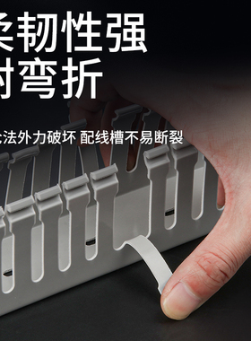 PVC线槽电线电箱U布线槽塑料明装配电柜走线槽灰色工业阻燃配线槽