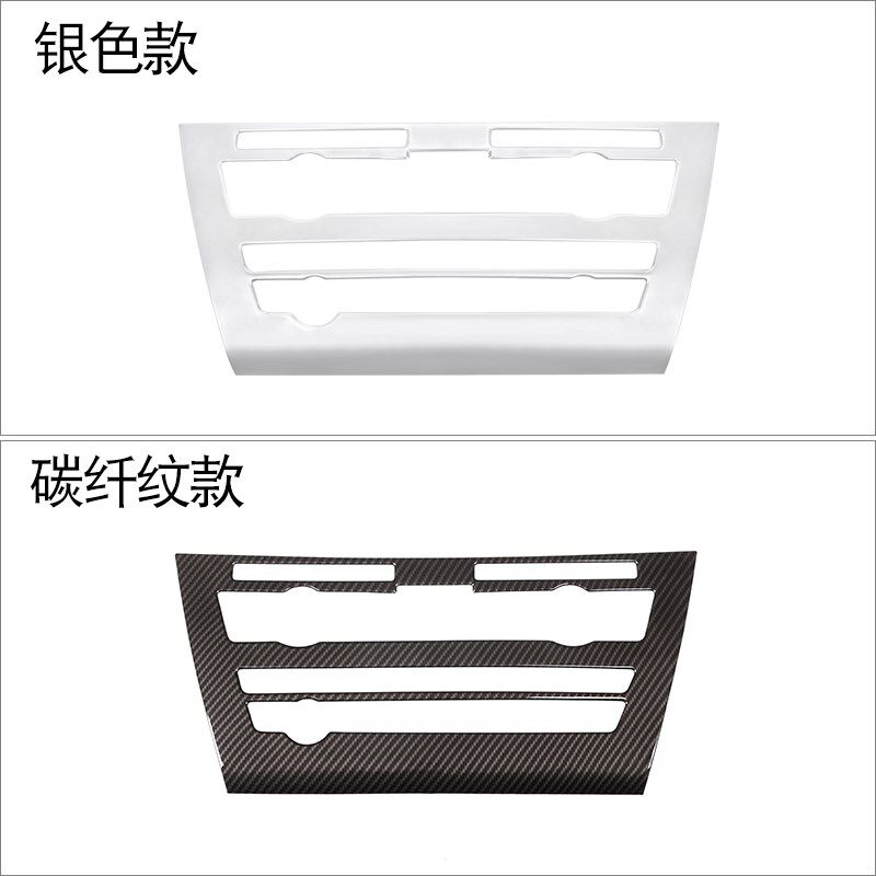 适用于14-18款宝马X5X6内饰改装 空调音量调节面板碳纤维纹装饰框