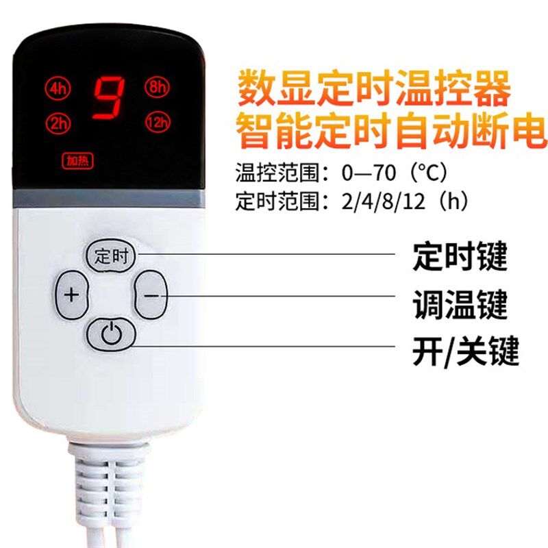 暖脚神器碳晶暖脚垫宝板电加热暖足办公室插电冬天季脚踩发热垫