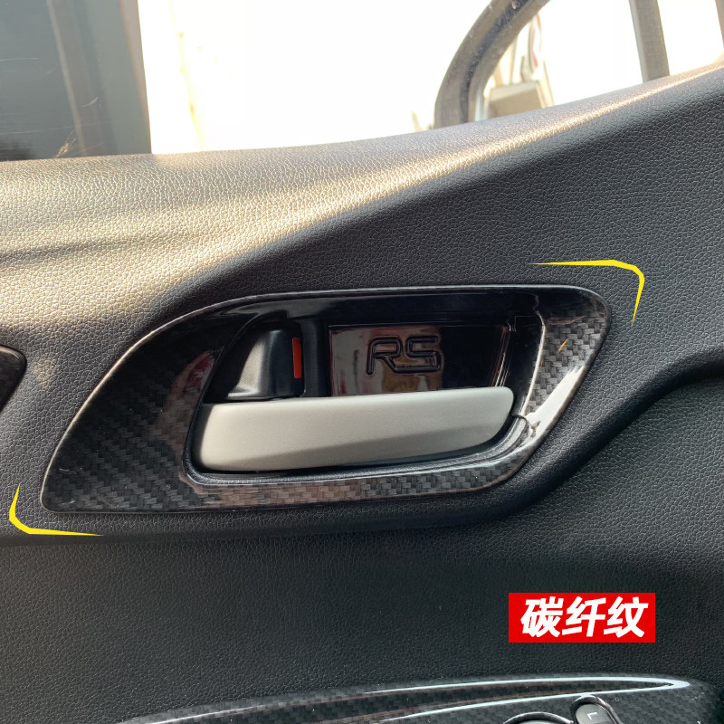 适用于14-20新飞度车内门拉手装饰框内门拉手贴内门碗新飞度内饰