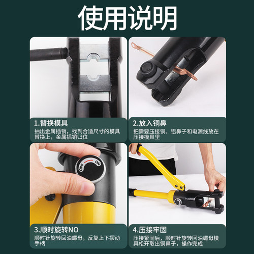 DT16/35/50/70/95/120/150/185/240/300平方紫铜鼻子线耳接线端子