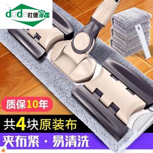 平板拖把家用擦木地板瓷砖拖布旋转地拖墩布不掉毛擦地抹布平托