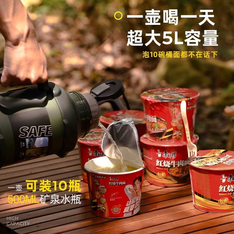 保温杯男大号大容量5000户外保温壶2023新款316L可携式车载水壶暖