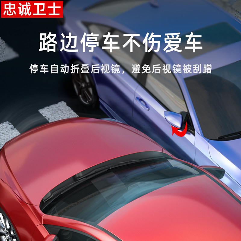 忠诚卫士新奇骏自动升窗器奇骏一键升窗器后视镜折叠胎压监测改装