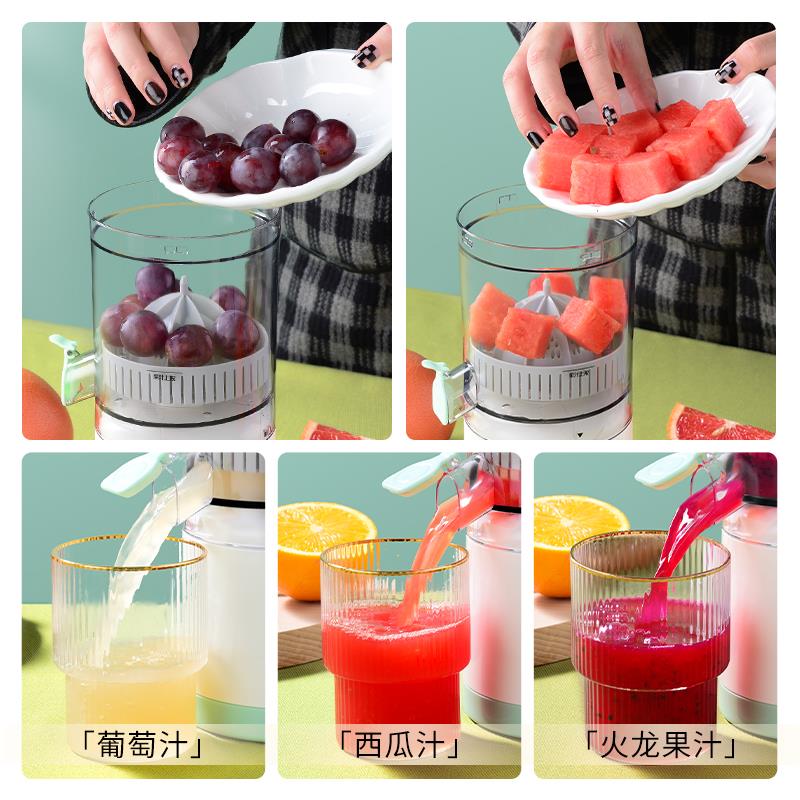 美之扣石榴榨汁机家用小型电动柠檬橙汁压汁器挤压果汁石榴榨汁器